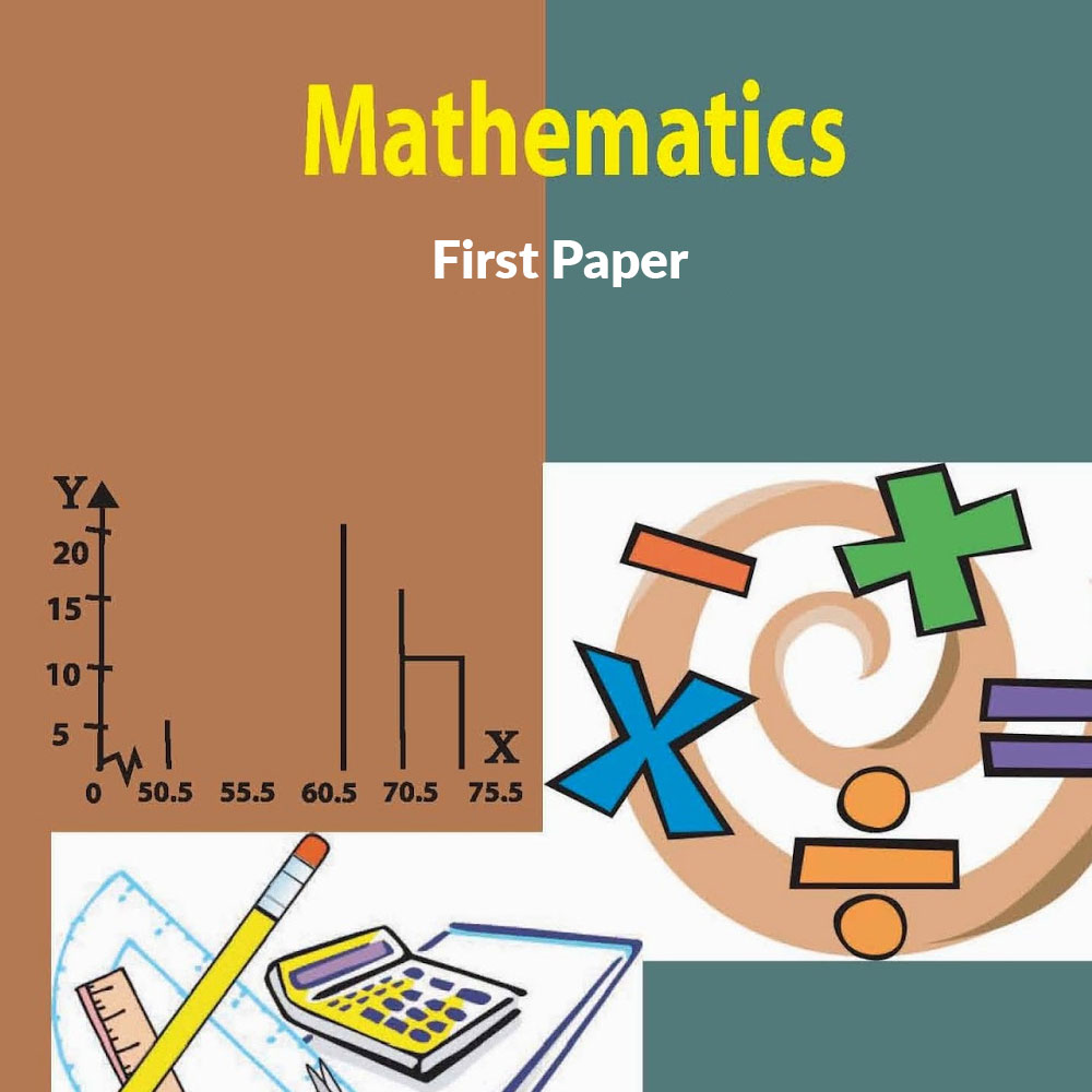 প্রাথমিক গণিত